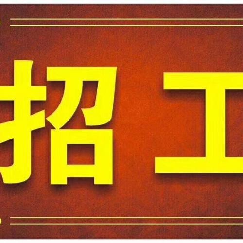 中山本地招聘软件公司 中山本地招聘软件公司有哪些