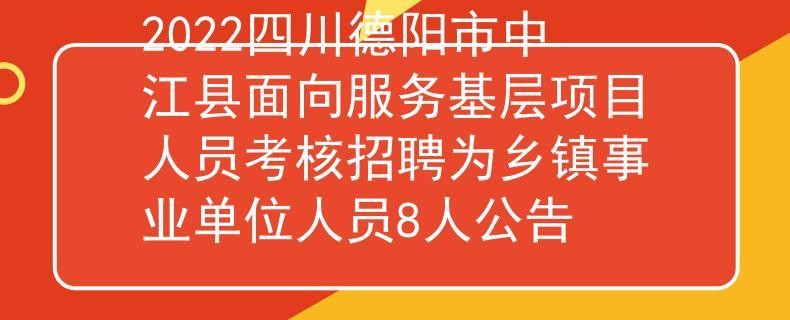 中江招聘信息本地工 中江县内招工