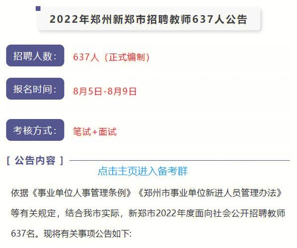 中牟本地招聘平台有哪些 中牟招聘信息