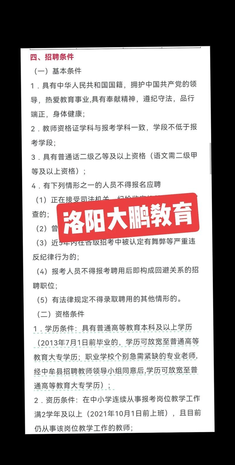 中牟本地招聘网有哪些 中牟招聘49名