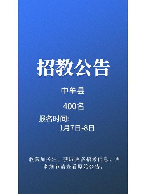 中牟本地最新招聘信息网 中牟招聘网最新招聘信息网