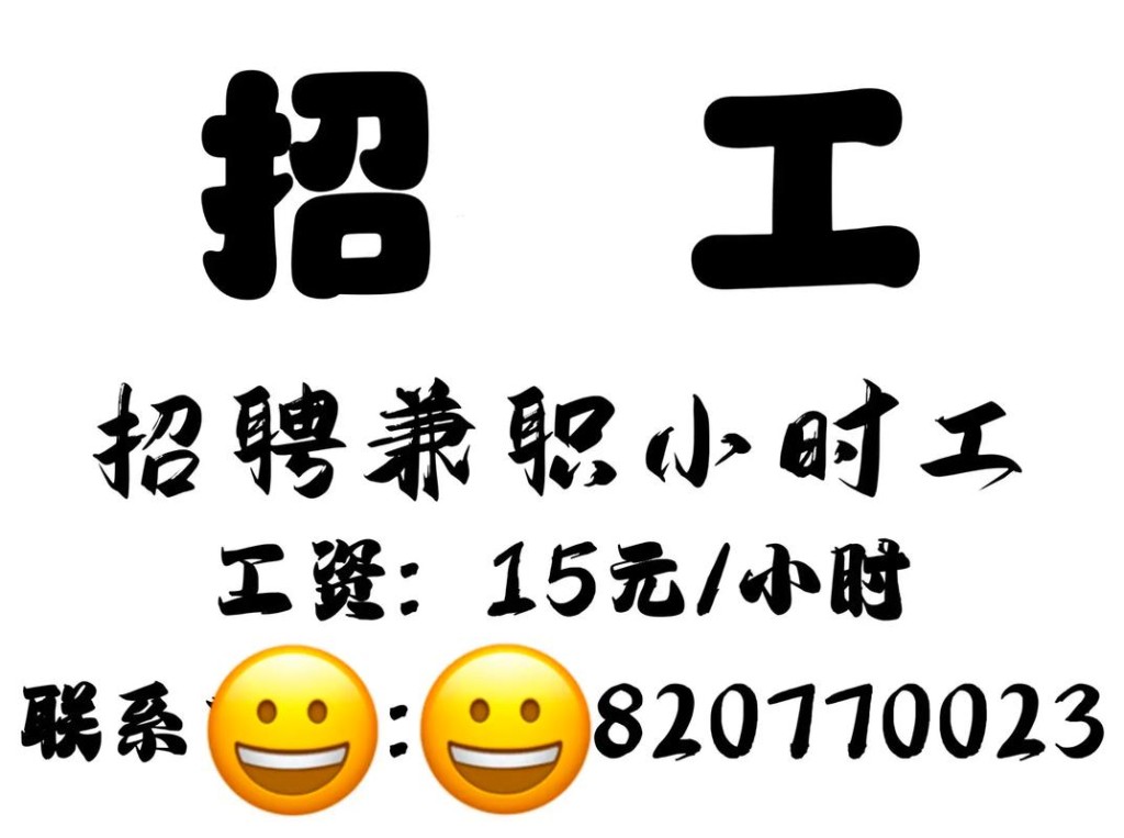 丰宁本地哪里找小时工招聘 丰宁在线招聘临时工