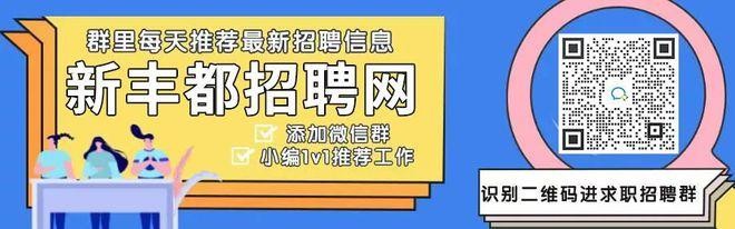 丰都本地招聘平台有哪些 丰都招聘信息网