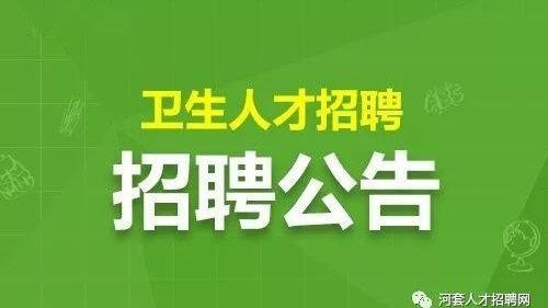 临朐本地达人招聘 临朐本地达人招聘网