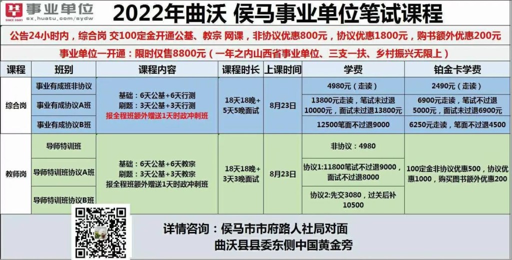 临汾侯马本地招聘 临汾侯马本地招聘信息网