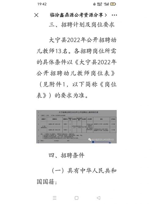 临汾本地厂招聘 临汾本地厂招聘信息