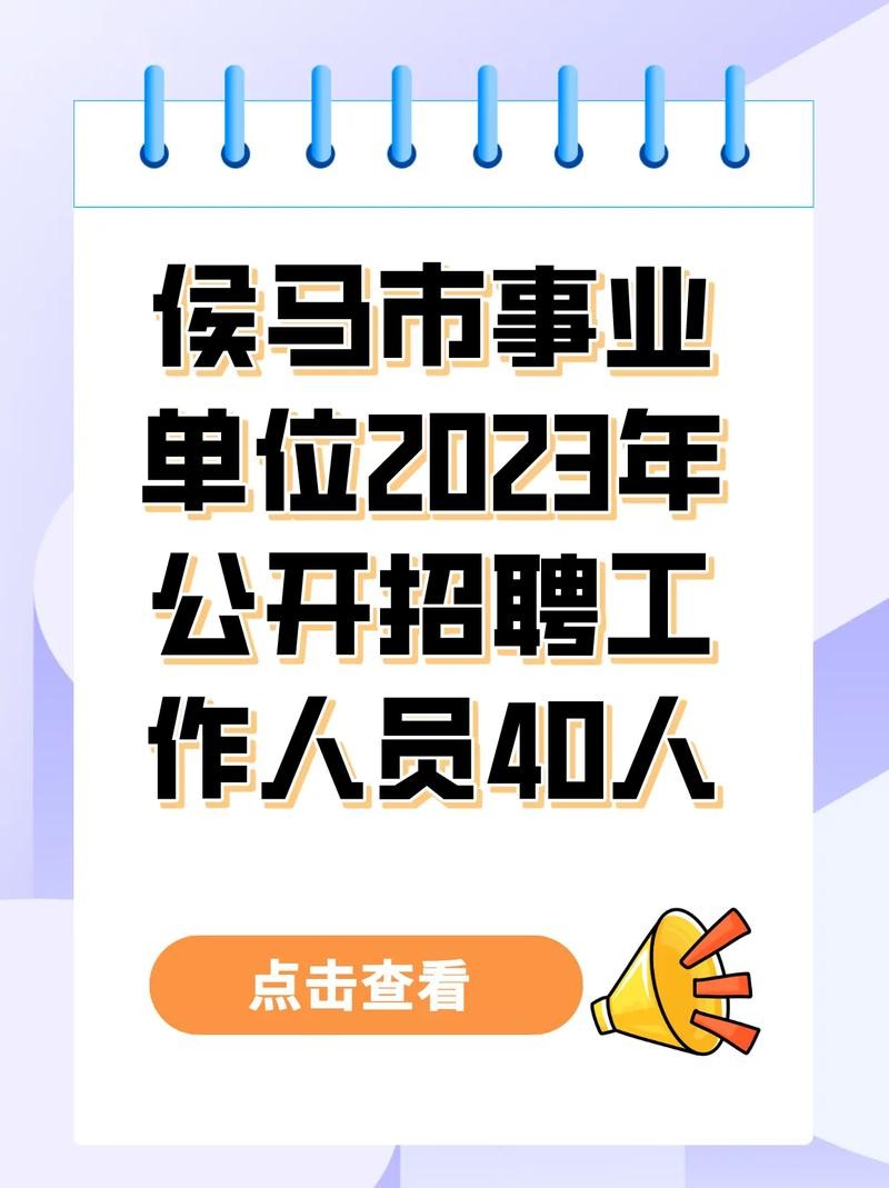 临汾本地招聘最新 临汾本地的招聘网站