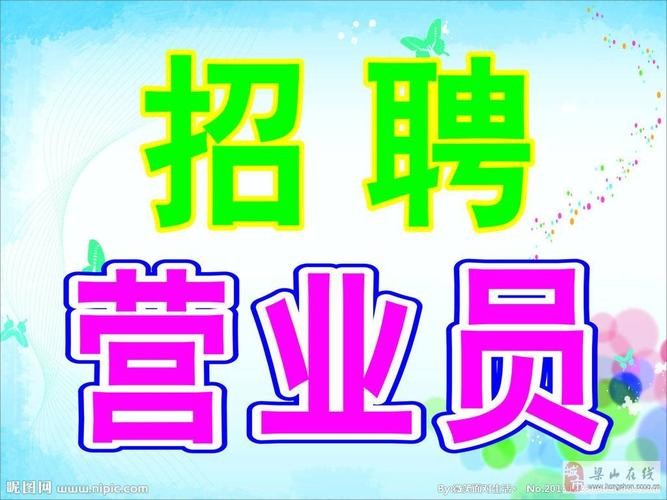 临沂本地商人招聘 临沂小商品城招聘