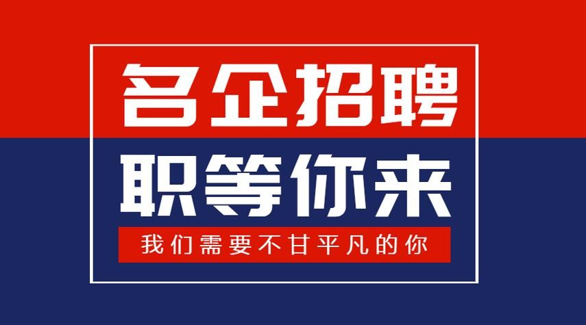 临沭本地招聘 临沭招聘信息最新招聘2020