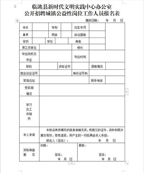 临洮县本地招聘信息 临洮县本地招聘信息最新