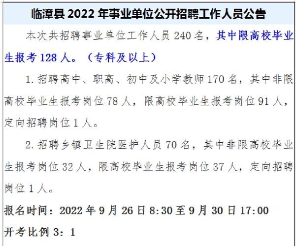 临漳本地机械厂在哪里招聘 临漳工业园区招聘信息