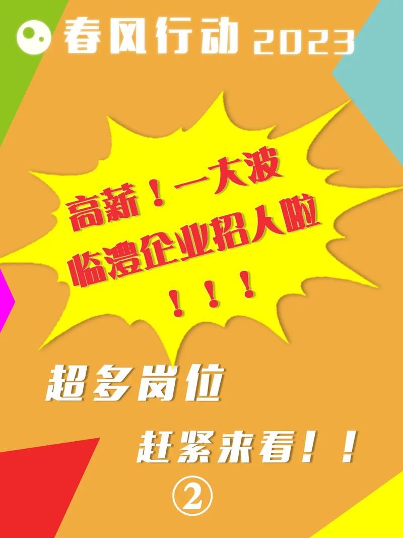 临澧本地招聘司机 临澧本地招聘司机信息