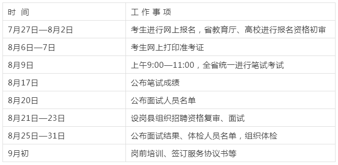 临颍县本地招聘 临颍县本地招聘信息网