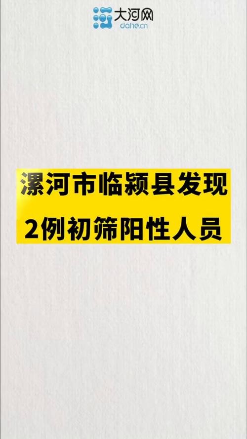 临颖县本地招聘网站在哪 临颖县本地招聘网站在哪里找