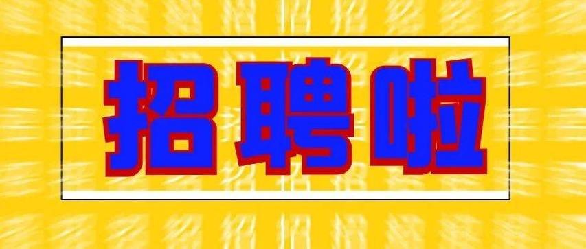 丹阳本地招聘 丹阳本地招聘信息最新