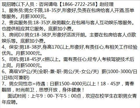 丹阳本地招聘网站有多少 丹阳招聘网最新招聘兼职