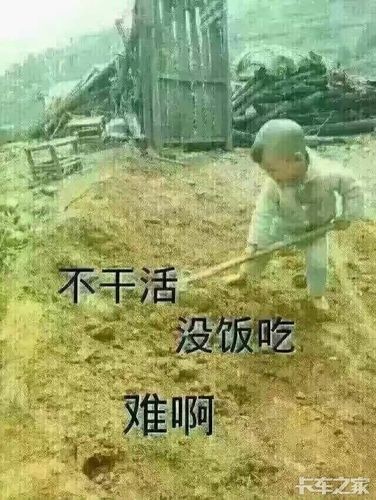 为了工作四处奔波感悟 为了工作四处奔波感悟心得