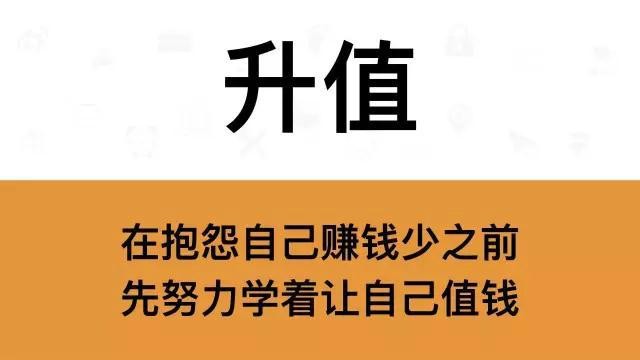 为了挣钱离开家的句子 多挣钱的吉祥话