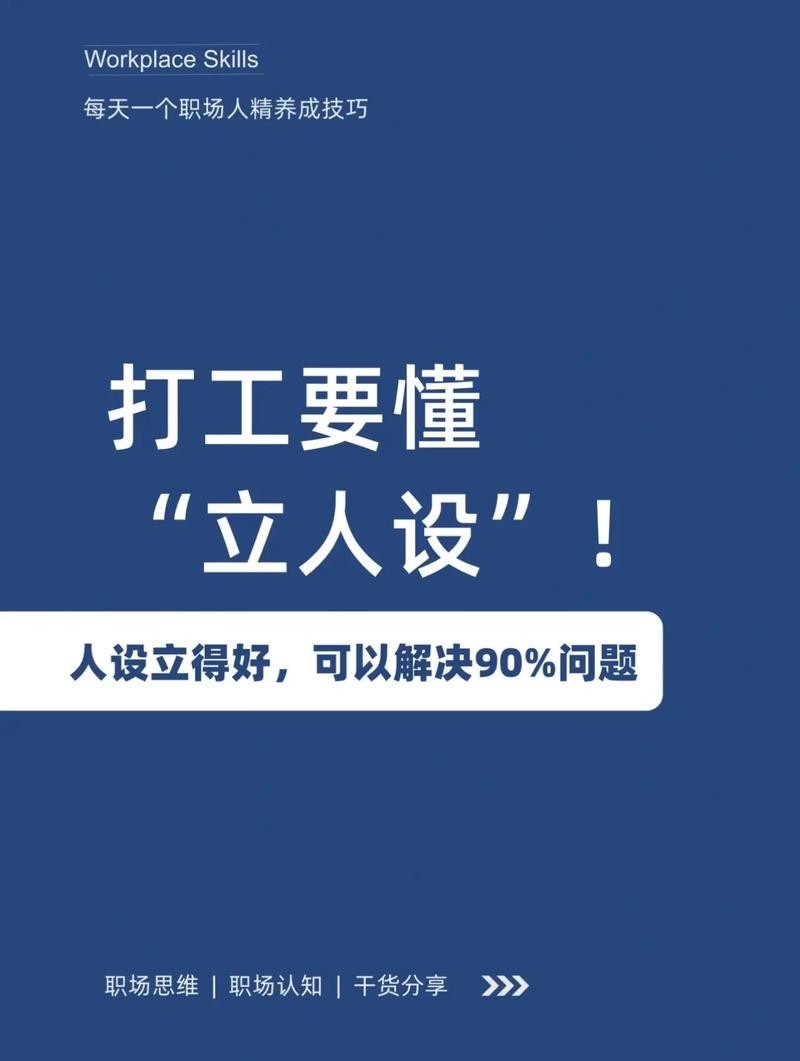 为什么一般人喜欢打工呢 为什么很多人喜欢打工