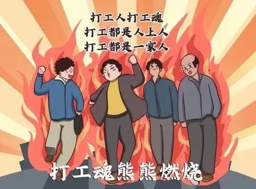 为什么不建议去上海打工 为什么上海人不出去打工