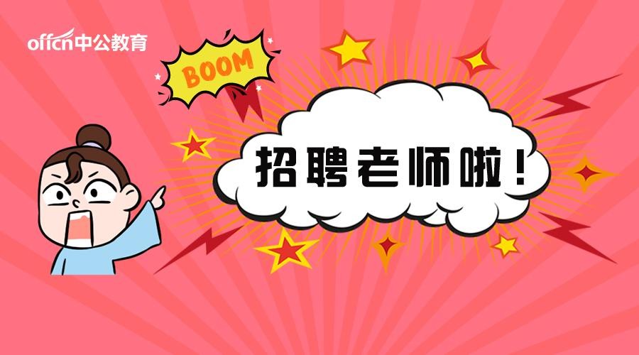 为什么不愿意招聘本地人 不招人还要你去面试