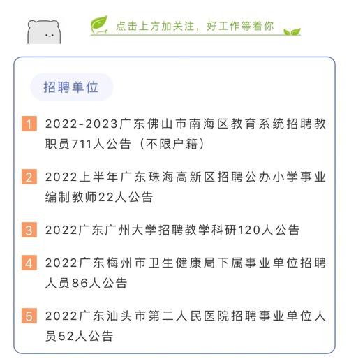 为什么不能招聘本地人呢 现在招聘人员招不到怎么办