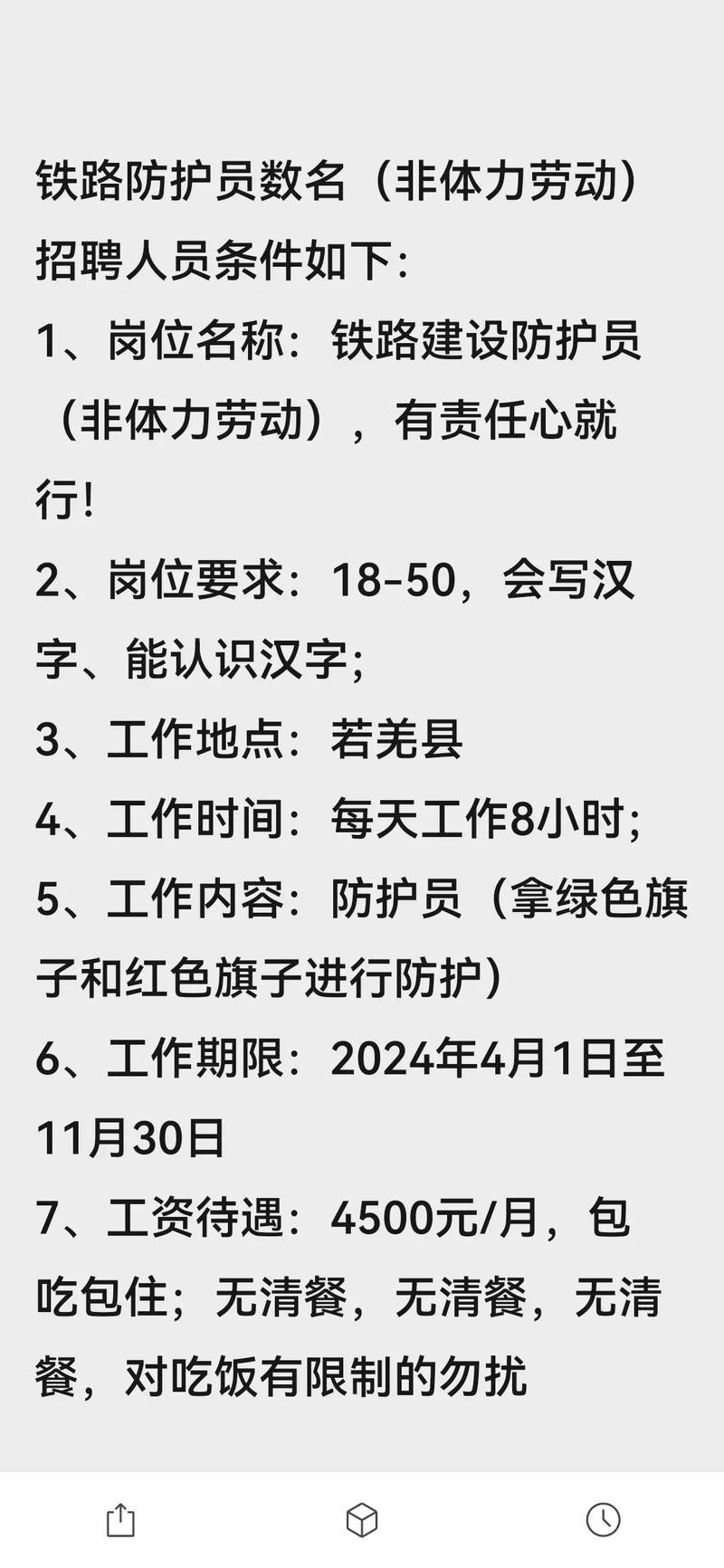 为什么不能招聘本地人工作 异地招聘要去面试吗