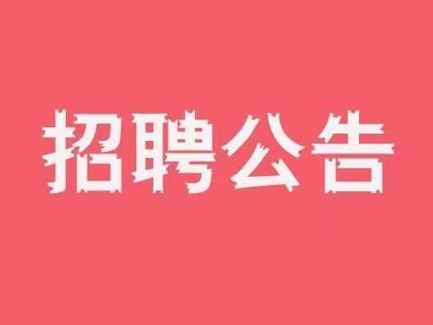 为什么不能招聘本地人工作 异地招聘要去面试吗