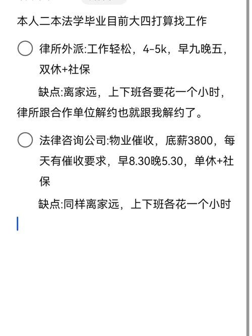 为什么会选择这份工作 为什么会选择这份工作？怎么写？