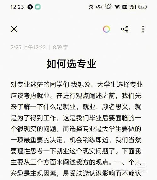 为什么会选择这份工作 为什么会选择这份工作？怎么写？