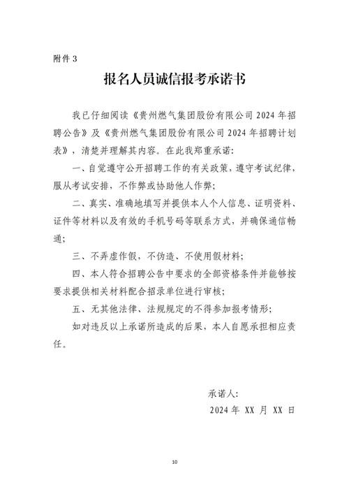 为什么公司不招聘本地人 为什么有些公司不招本地人