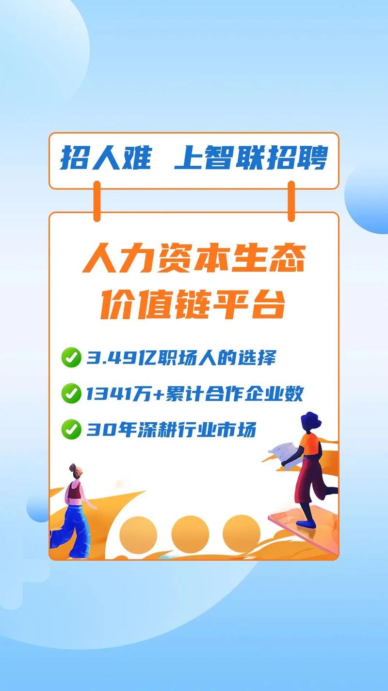 为什么公司招聘本地人 公司一直招人的原因