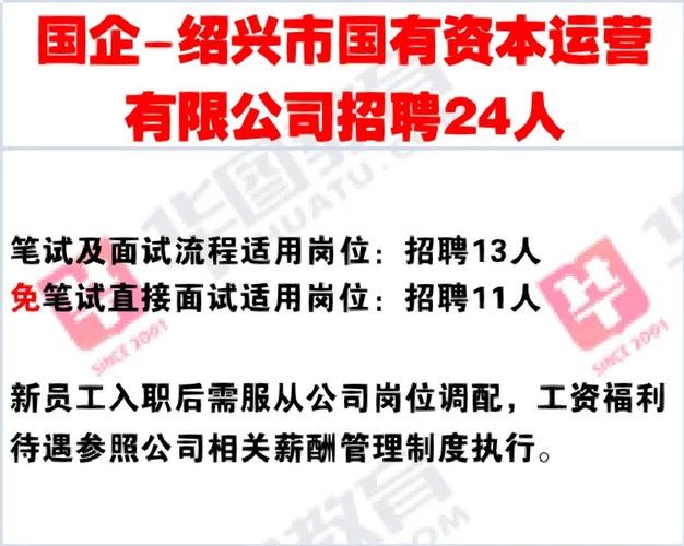 为什么公司招聘本地员工 公司偷偷招聘我的岗位