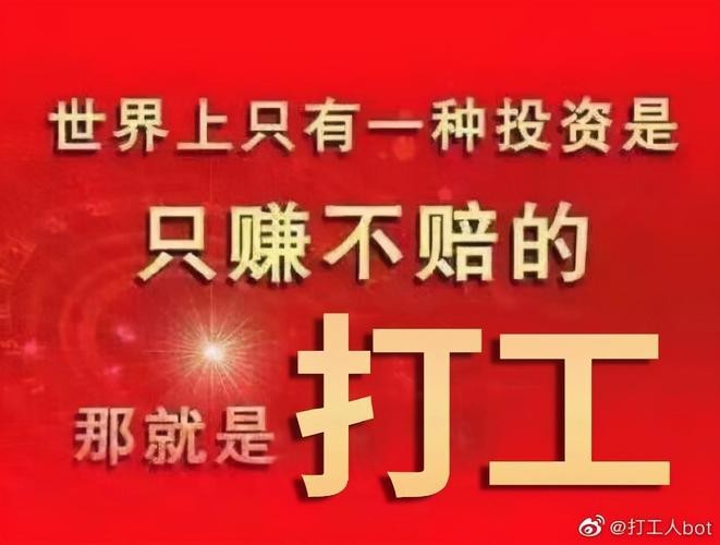 为什么出去打工心里就难过 每次出去打工心里难受怎么能缓解