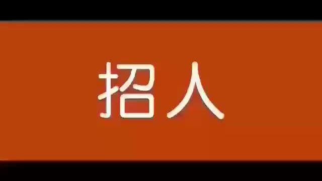 为什么只招聘本地人不招 一直在招聘从来不缺人