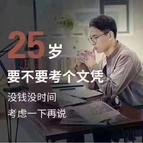 为什么学历低的工作不累 为什么学历高的给学历低的打工