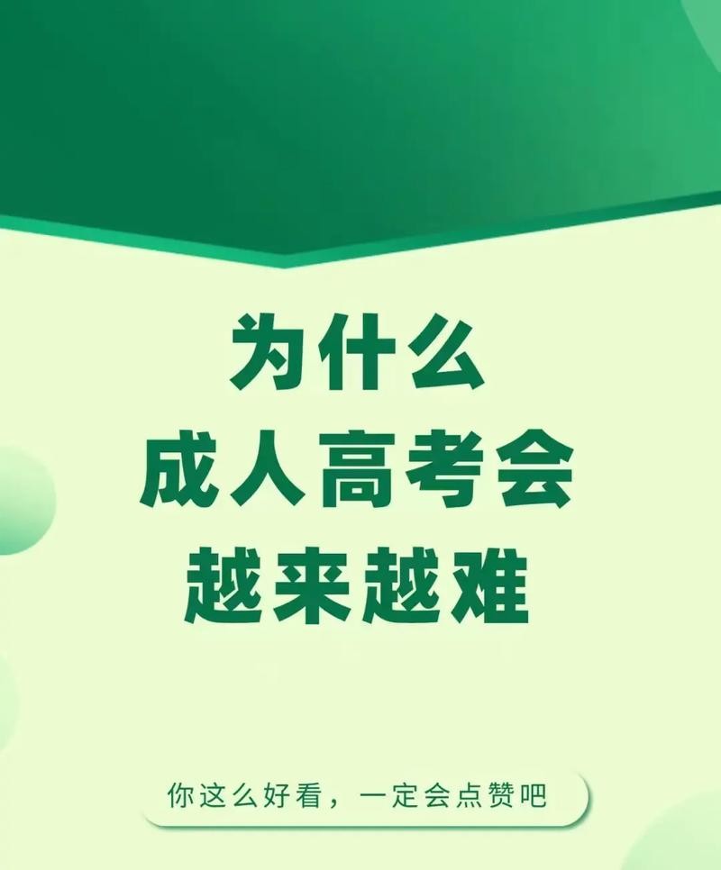 为什么学历低的工作不累 为啥学历低的混的好