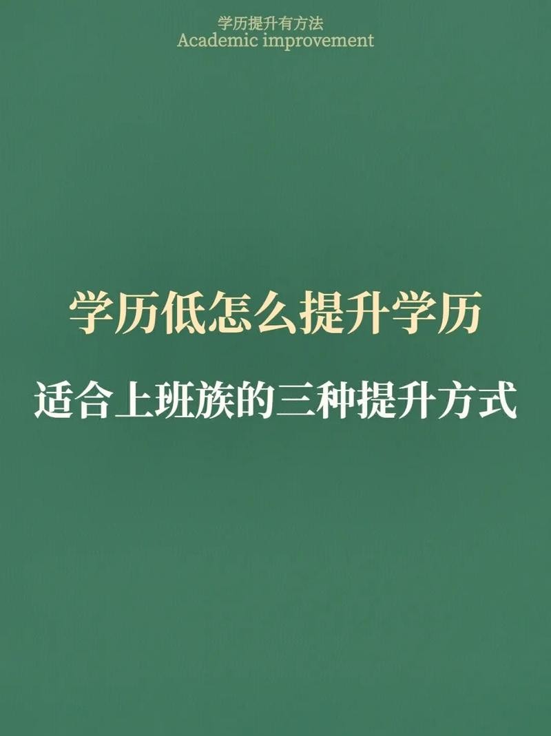 为什么学历低的工作不累 学历低为什么找不到工作