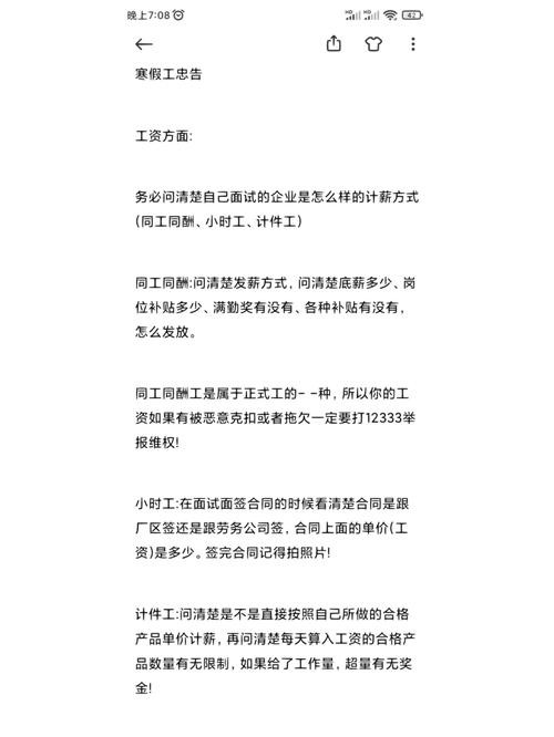 为什么我进厂总是做不下去的 为什么我进厂总是做不下去的事