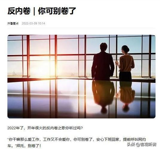 为什么找不到工作 为什么找不到工作是大学毕业最担忧的事