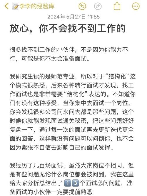 为什么找不到工作 研究生为什么找不到工作