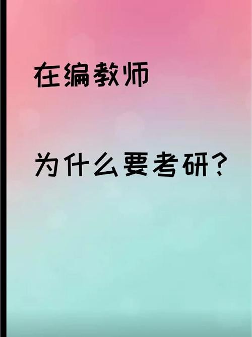 为什么找不到工作 研究生为什么找不到工作