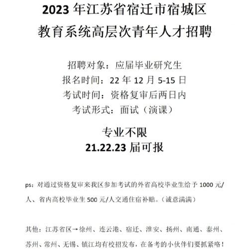 为什么招聘不招本地人 异地招聘要去面试吗