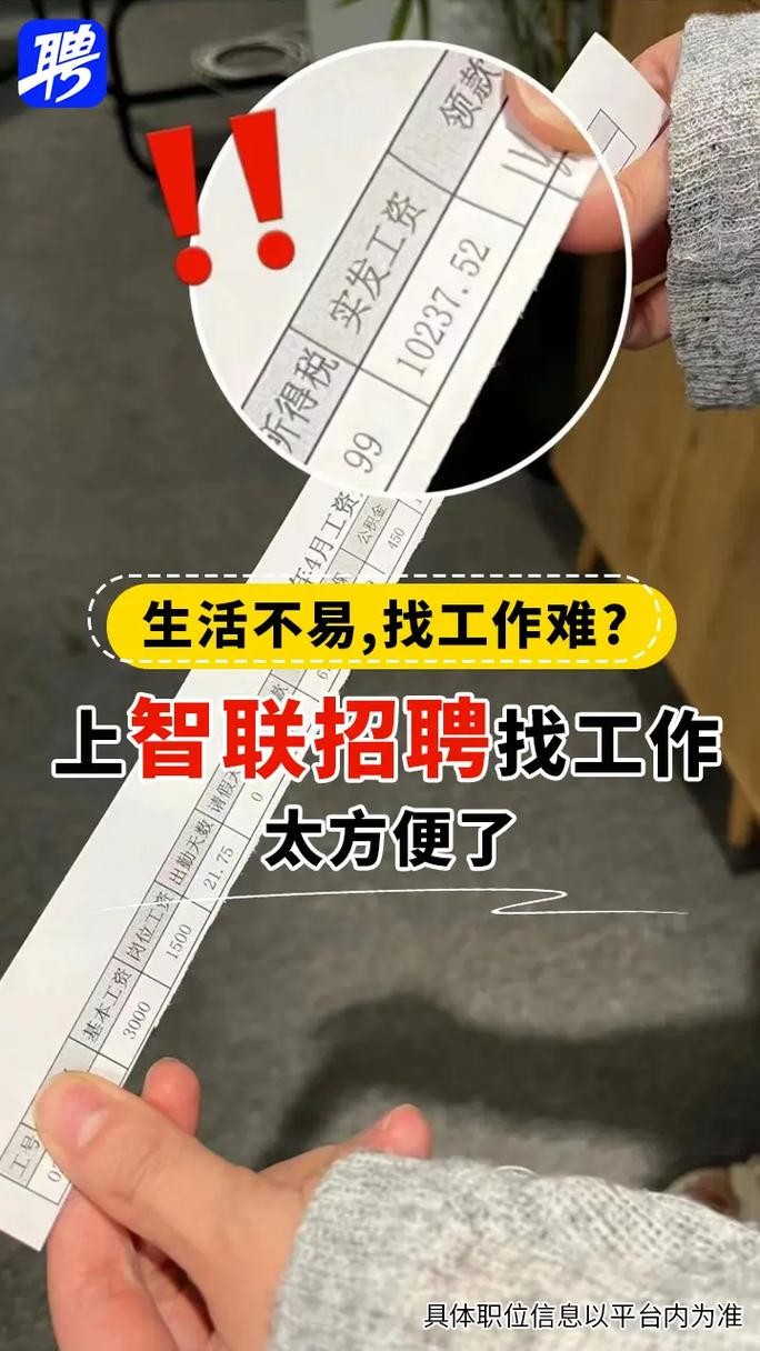 为什么招聘不收本地人 为什么招聘不收本地人的钱