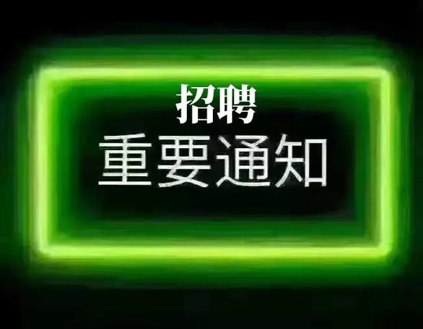 为什么招聘喜欢本地人 一直在招聘从来不缺人