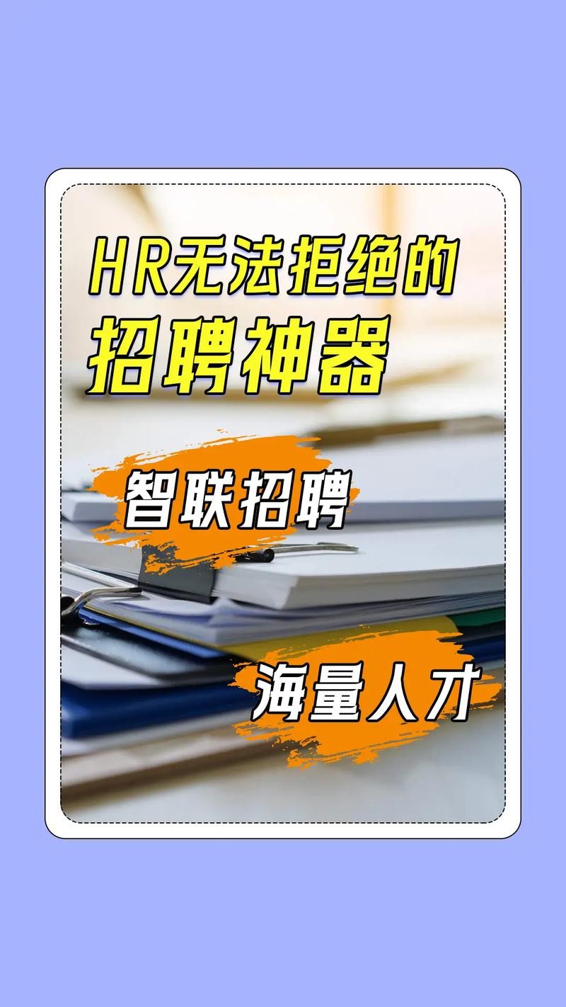 为什么招聘本地人 杭州人才招聘市场