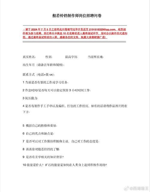 为什么招聘本地人优先 招聘有工作经验优先怎么解读