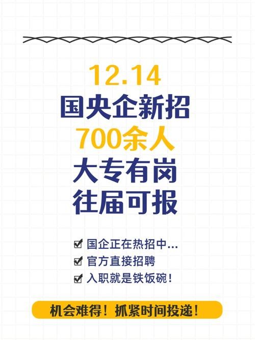 为什么招聘都要本地人 国企喜欢招本地人还是外地人