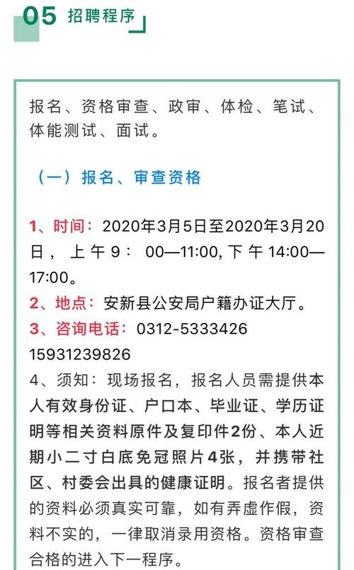 为什么招聘都要本地的 为什么招聘要本地户口