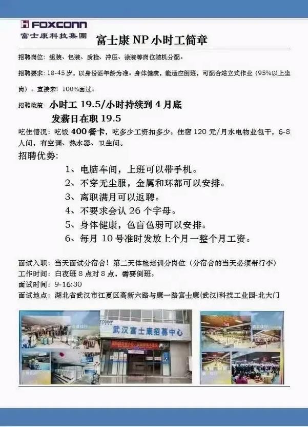 为什么没有本地小时工招聘 在哪个平台找小时工